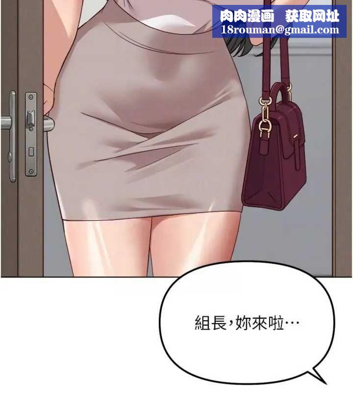 鲁蛇社畜的金手指第75話-給病人看活春宮