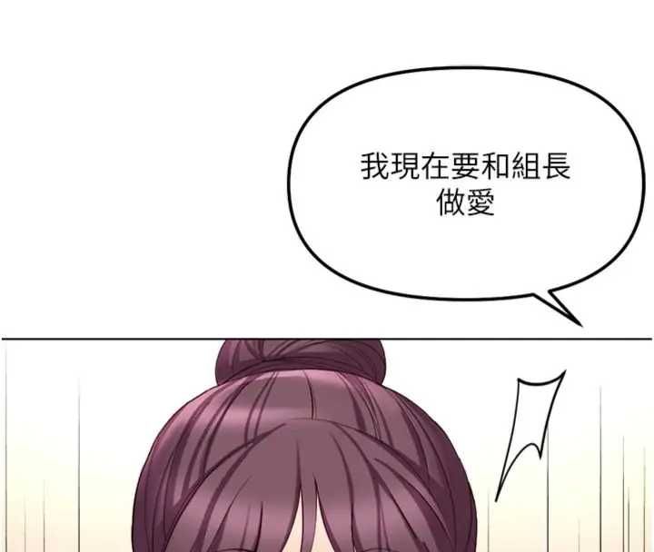 鲁蛇社畜的金手指第75話-給病人看活春宮