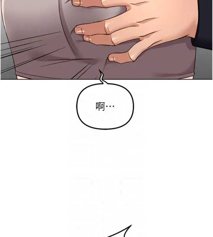 鲁蛇社畜的金手指第75話-給病人看活春宮
