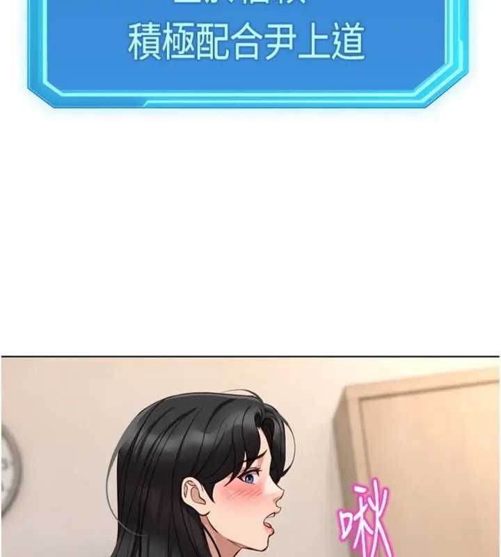 鲁蛇社畜的金手指第75話-給病人看活春宮