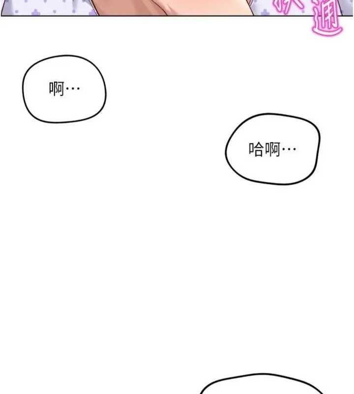 鲁蛇社畜的金手指第75話-給病人看活春宮
