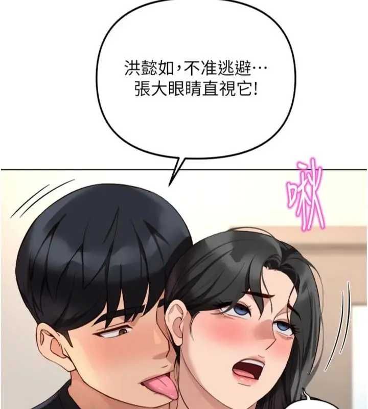 鲁蛇社畜的金手指第75話-給病人看活春宮
