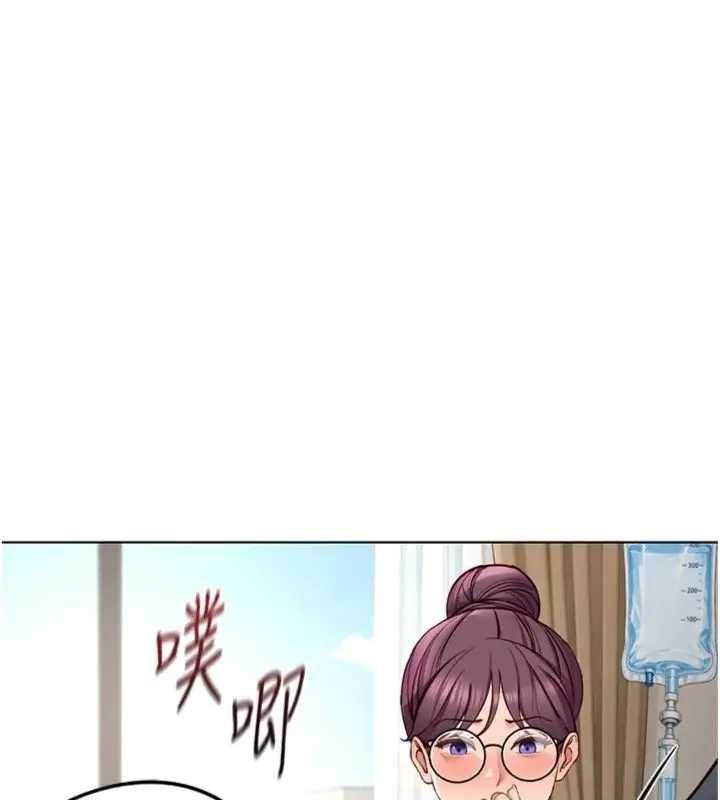 鲁蛇社畜的金手指第75話-給病人看活春宮