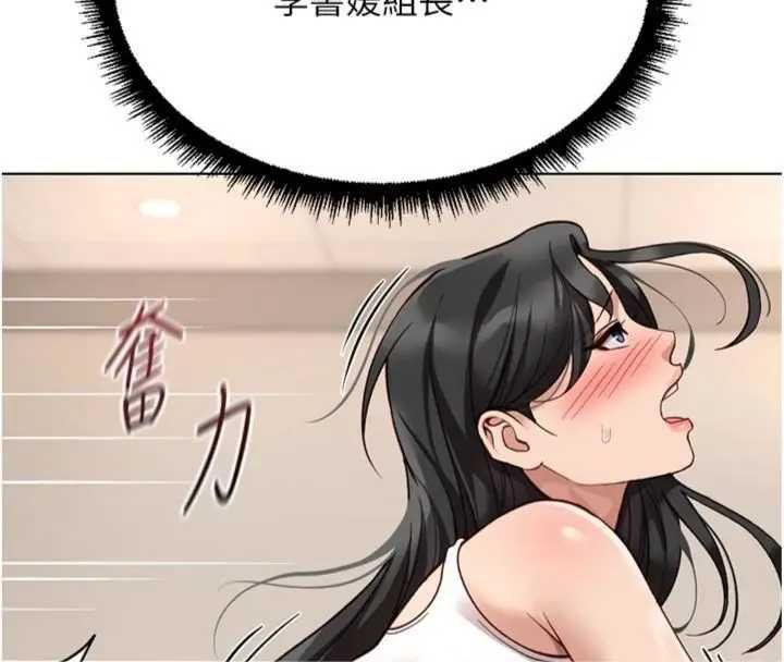 鲁蛇社畜的金手指第75話-給病人看活春宮