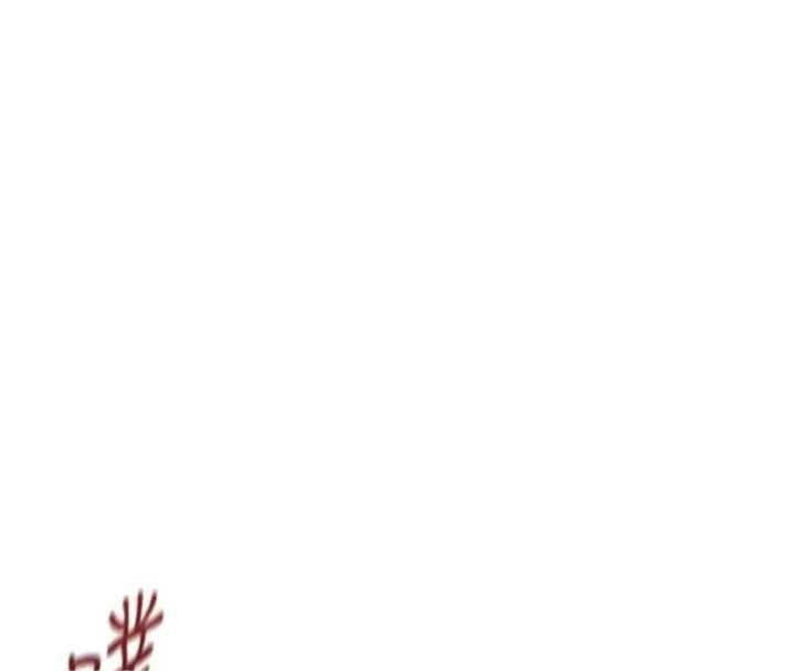 鲁蛇社畜的金手指第75話-給病人看活春宮