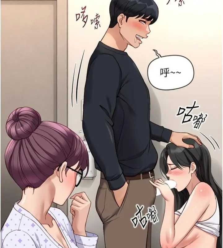 鲁蛇社畜的金手指第75話-給病人看活春宮