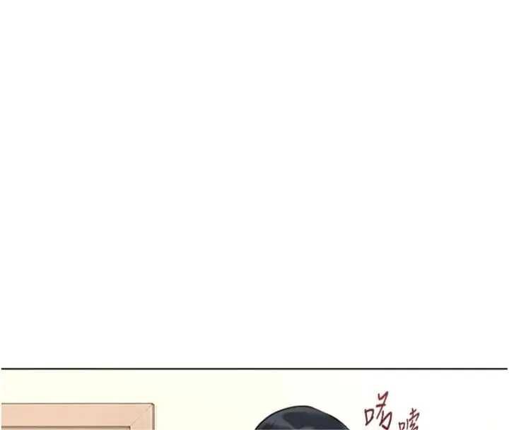 鲁蛇社畜的金手指第75話-給病人看活春宮