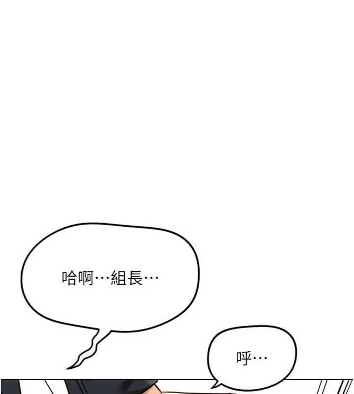 鲁蛇社畜的金手指第75話-給病人看活春宮