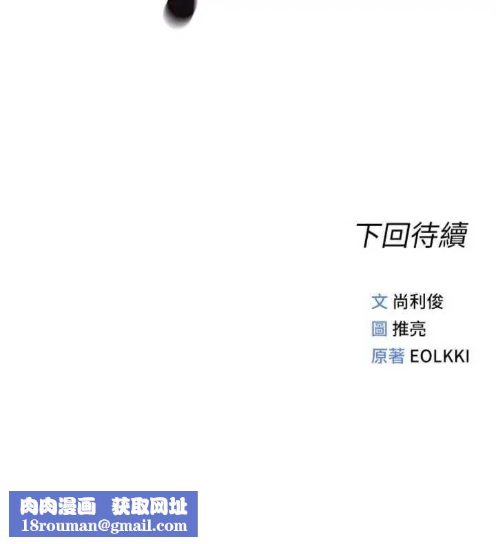 鲁蛇社畜的金手指第75話-給病人看活春宮