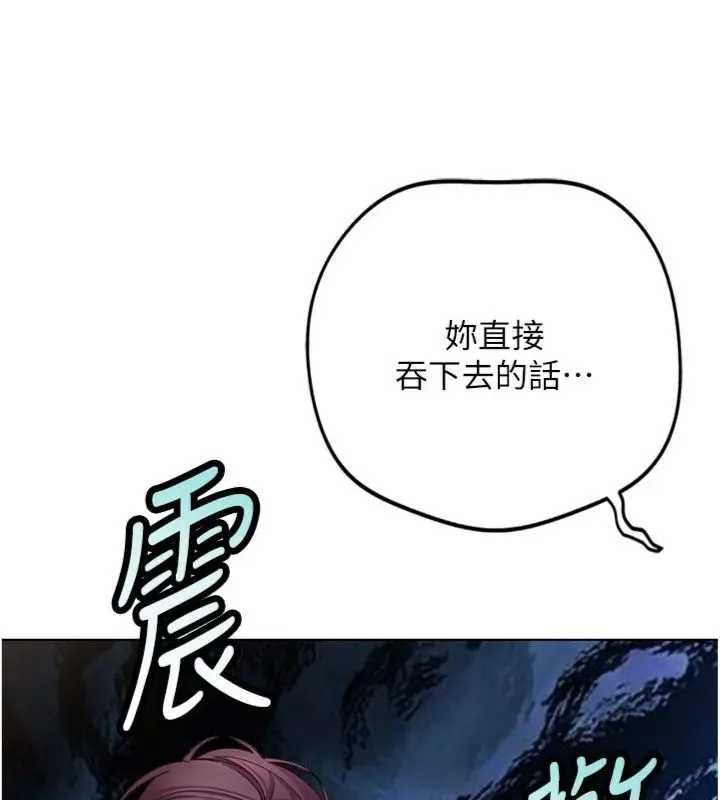 鲁蛇社畜的金手指第75話-給病人看活春宮