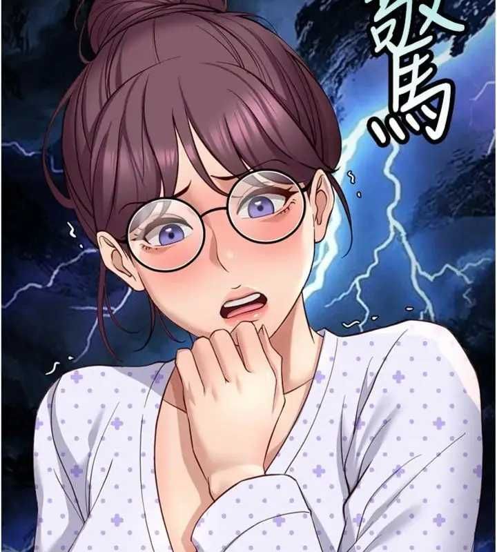 鲁蛇社畜的金手指第75話-給病人看活春宮