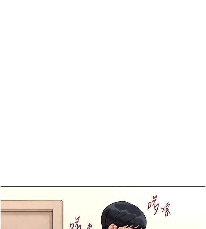 鲁蛇社畜的金手指第76話-彼此身心合一的感覺