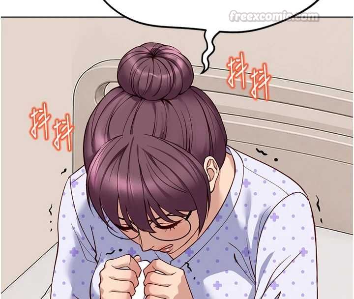鲁蛇社畜的金手指第76話-彼此身心合一的感覺