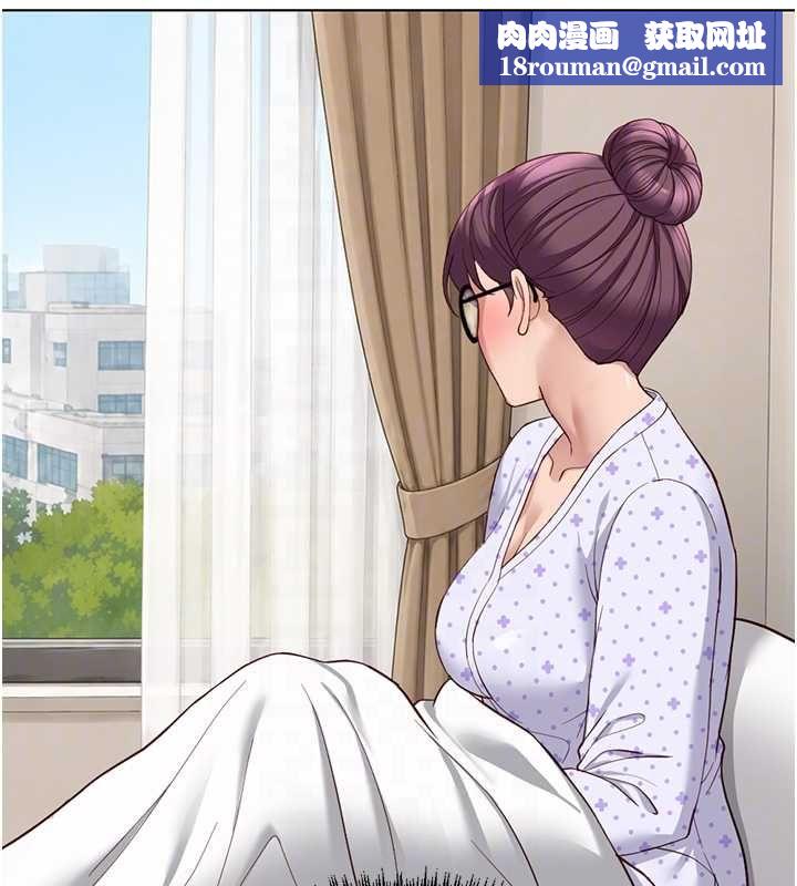 鲁蛇社畜的金手指第76話-彼此身心合一的感覺