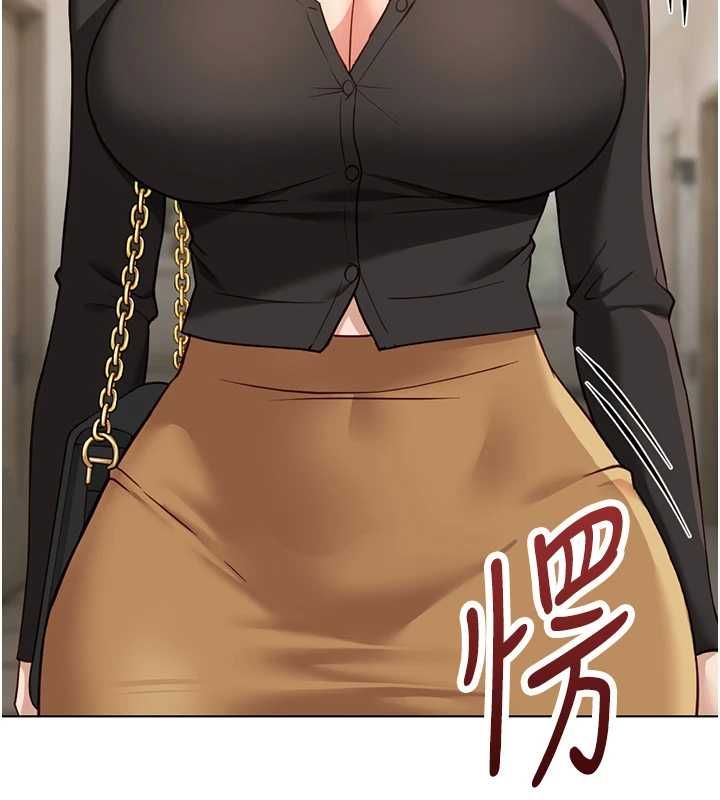 鲁蛇社畜的金手指第76話-彼此身心合一的感覺
