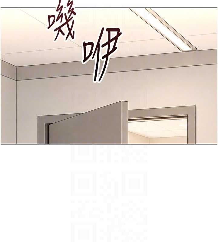 鲁蛇社畜的金手指第76話-彼此身心合一的感覺