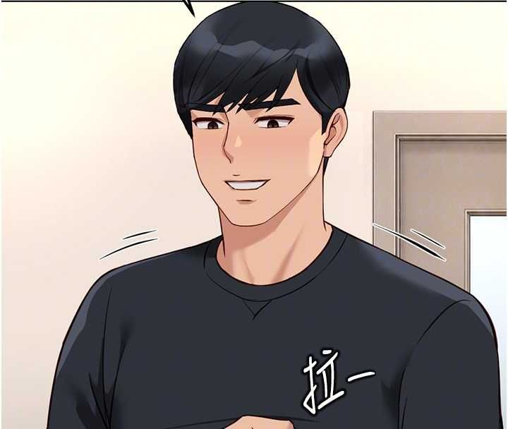 鲁蛇社畜的金手指第76話-彼此身心合一的感覺