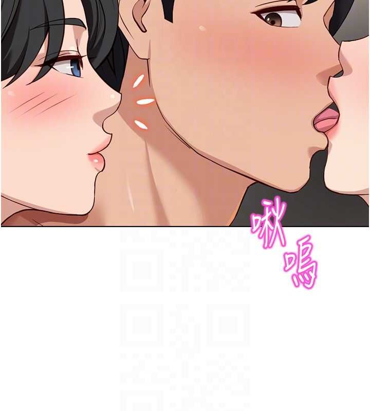 鲁蛇社畜的金手指第76話-彼此身心合一的感覺