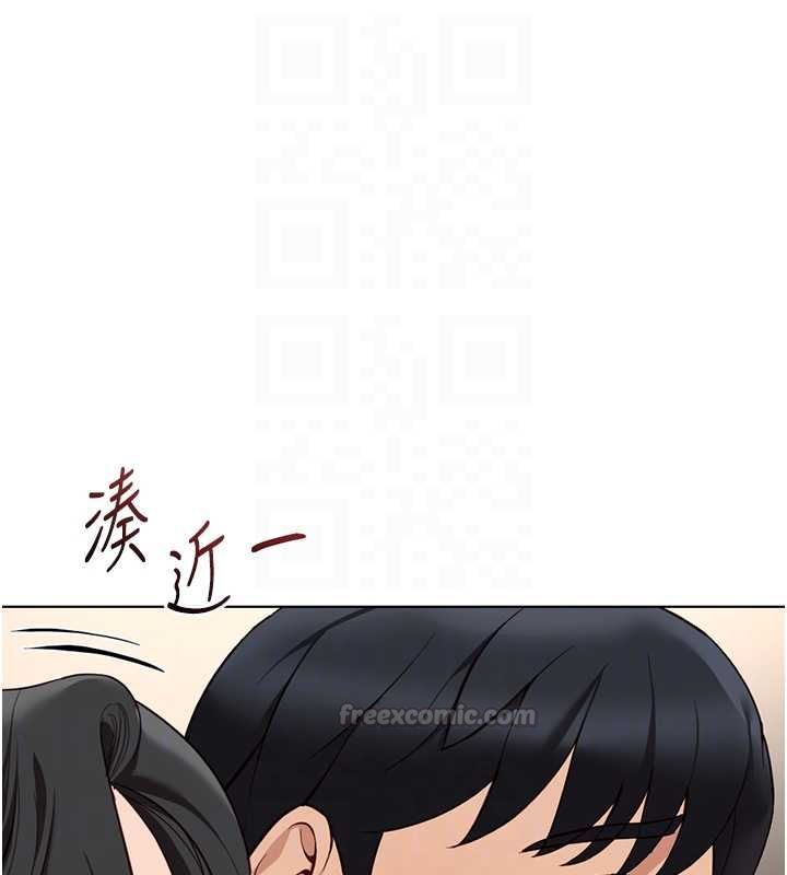 鲁蛇社畜的金手指第76話-彼此身心合一的感覺