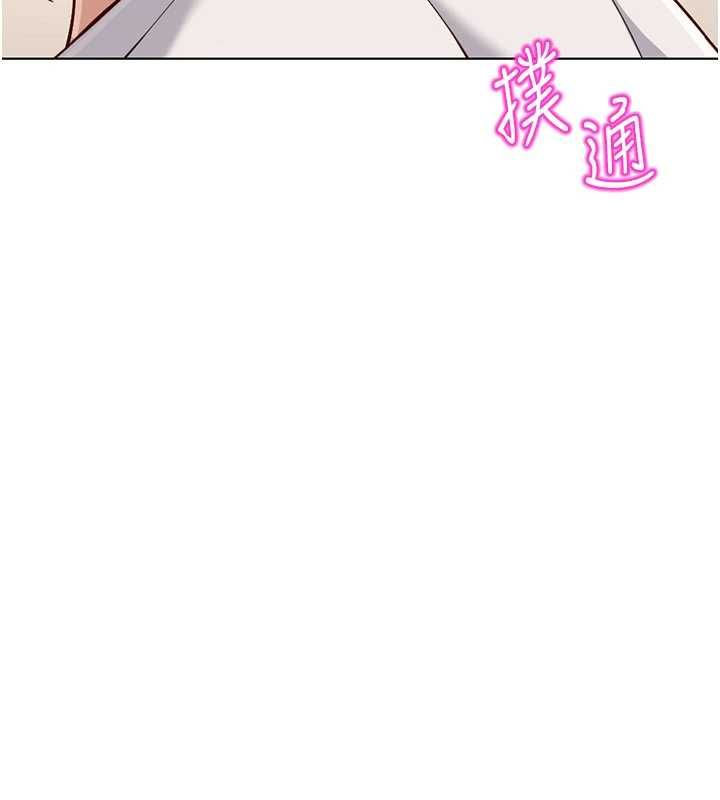 鲁蛇社畜的金手指第76話-彼此身心合一的感覺