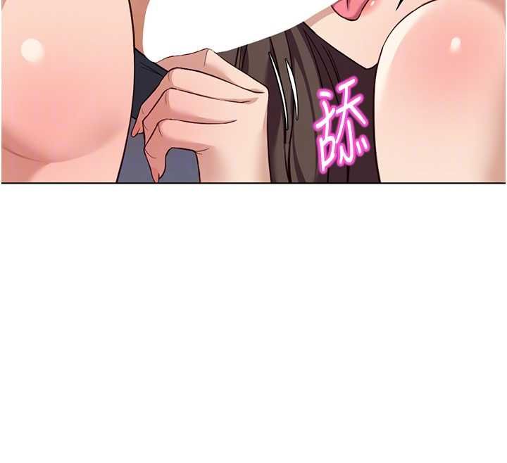 鲁蛇社畜的金手指第76話-彼此身心合一的感覺