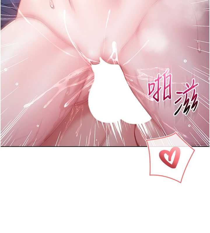 不纯吸血鬼第22話-教授在我上面搖&hearts;