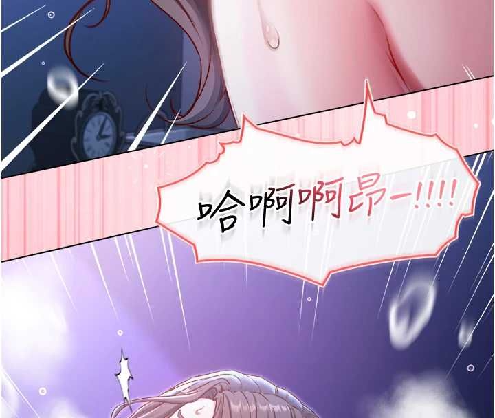 不纯吸血鬼第22話-教授在我上面搖&hearts;