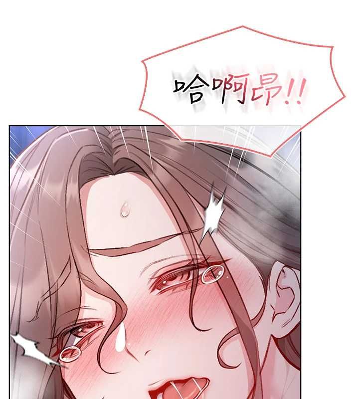 不纯吸血鬼第22話-教授在我上面搖♥