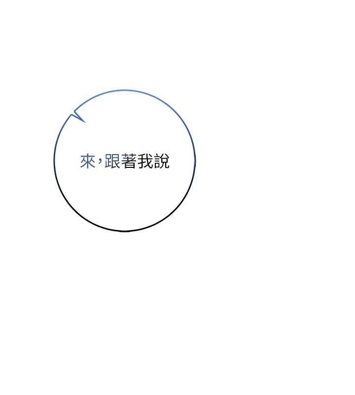 不纯吸血鬼第22話-教授在我上面搖&hearts;