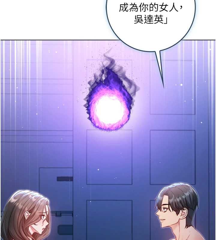 不纯吸血鬼第22話-教授在我上面搖&hearts;