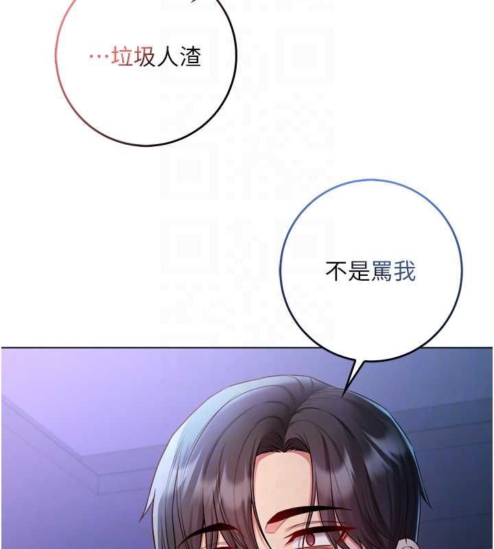 不纯吸血鬼第22話-教授在我上面搖&hearts;