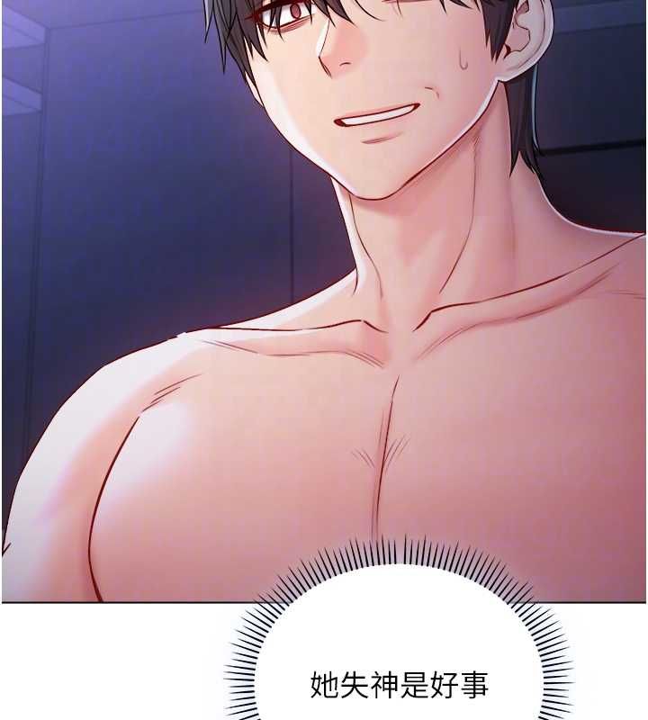 不纯吸血鬼第22話-教授在我上面搖&hearts;