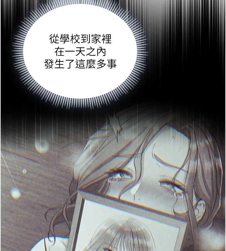 不纯吸血鬼第22話-教授在我上面搖&hearts;