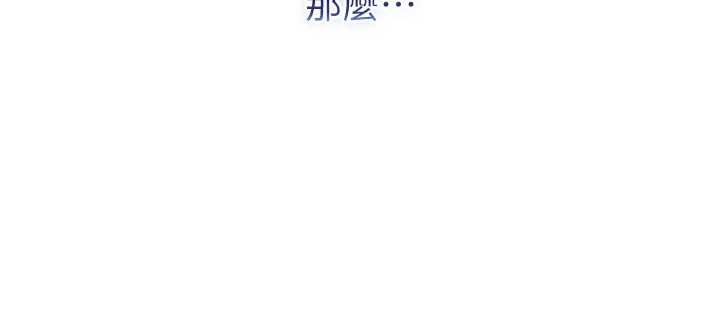 不纯吸血鬼第22話-教授在我上面搖&hearts;