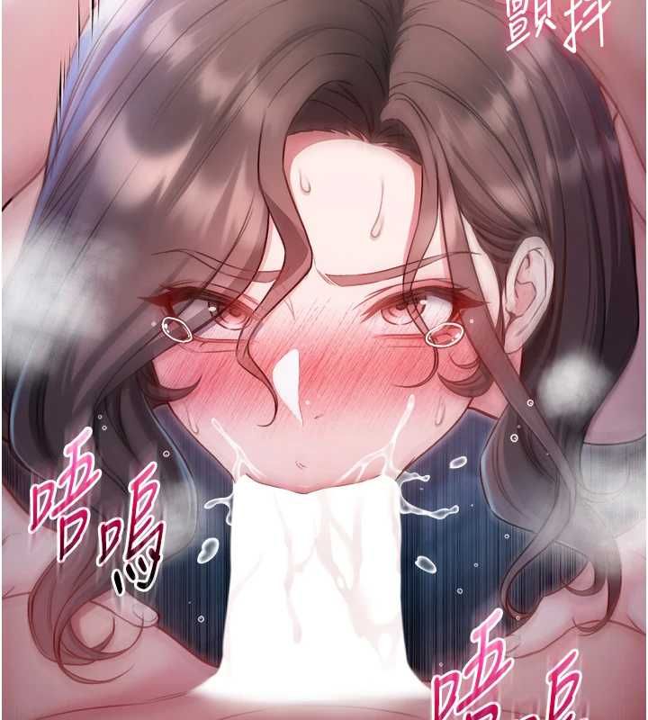 不纯吸血鬼第22話-教授在我上面搖&hearts;