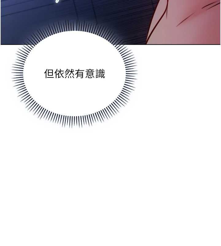 不纯吸血鬼第22話-教授在我上面搖&hearts;