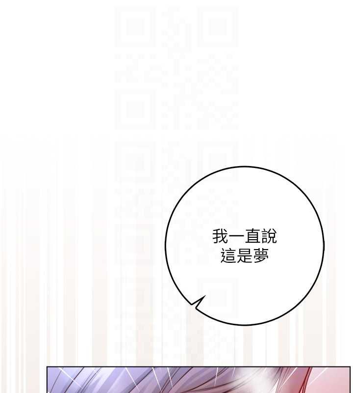不纯吸血鬼第22話-教授在我上面搖&hearts;