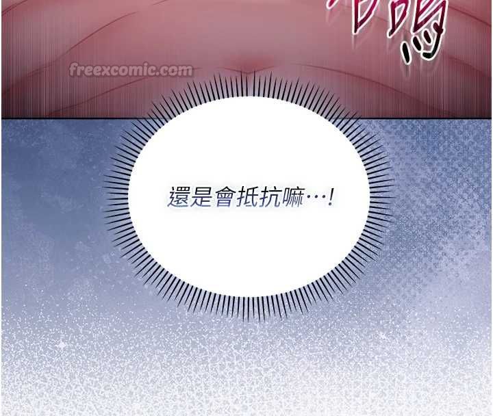不纯吸血鬼第22話-教授在我上面搖♥