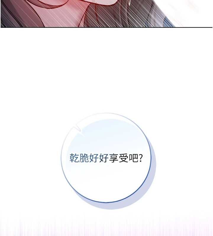 不纯吸血鬼第22話-教授在我上面搖&hearts;