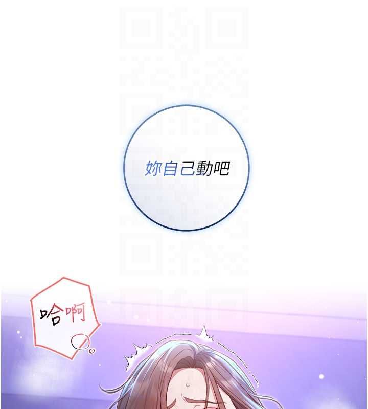 不纯吸血鬼第22話-教授在我上面搖♥