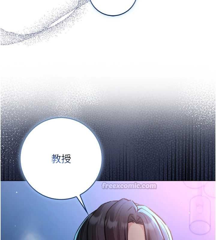 不纯吸血鬼第22話-教授在我上面搖&hearts;