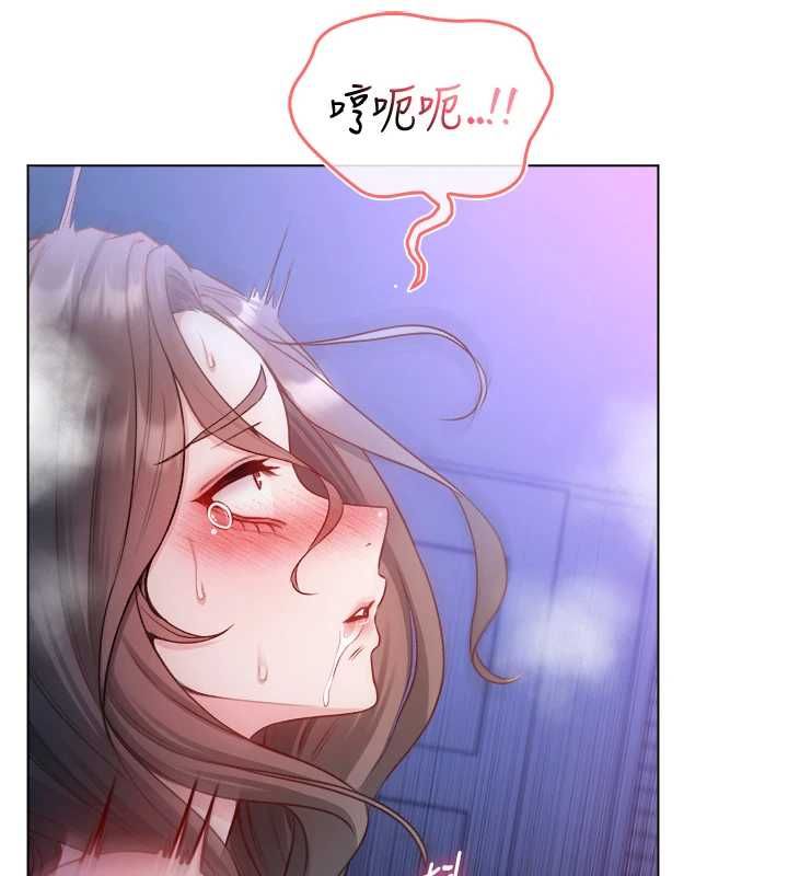 不纯吸血鬼第22話-教授在我上面搖&hearts;