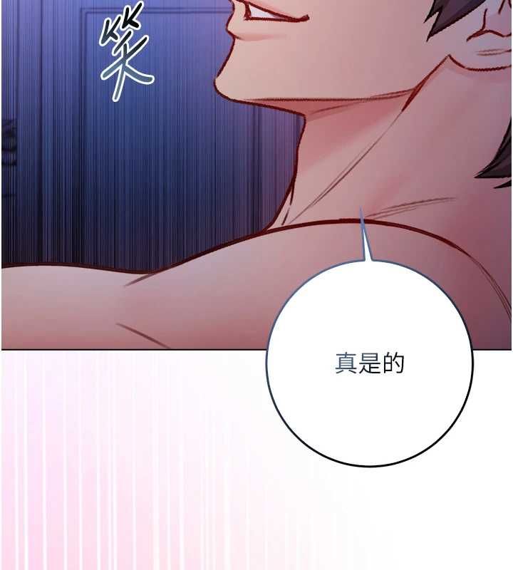 不纯吸血鬼第22話-教授在我上面搖&hearts;