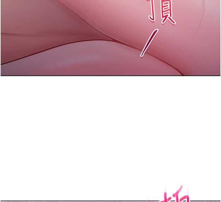 不纯吸血鬼第22話-教授在我上面搖&hearts;