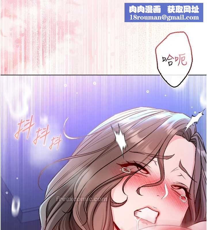 不纯吸血鬼第22話-教授在我上面搖♥