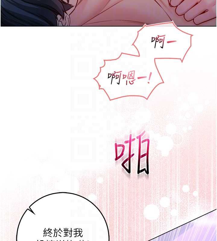 不纯吸血鬼第22話-教授在我上面搖&hearts;
