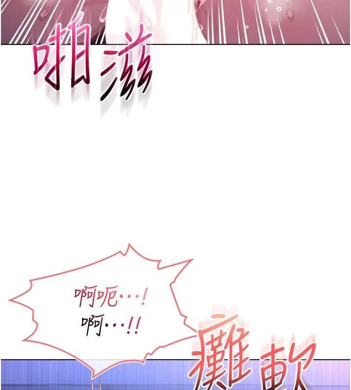 不纯吸血鬼第22話-教授在我上面搖&hearts;