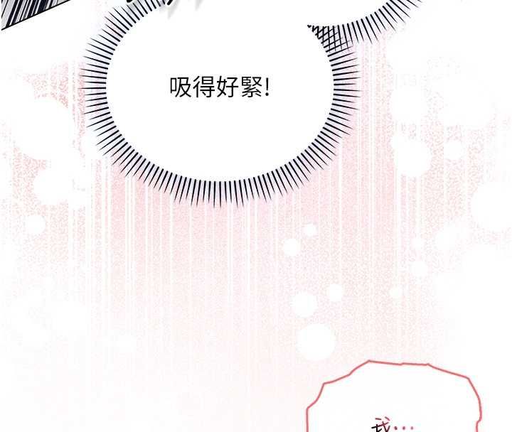 不纯吸血鬼第22話-教授在我上面搖&hearts;