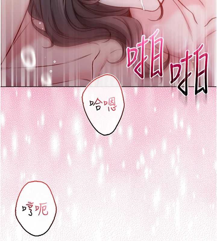 不纯吸血鬼第22話-教授在我上面搖&hearts;