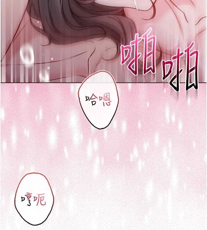 不純吸血鬼第22話-教授在我上面搖&hearts;